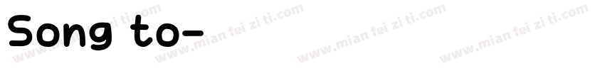 Song to字体转换